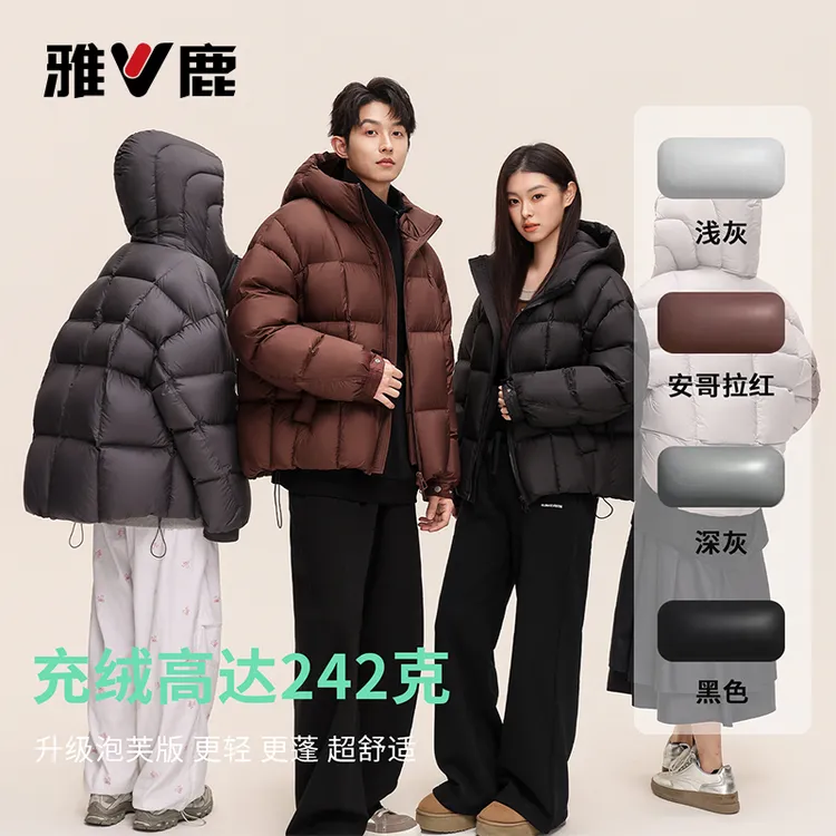 V/雅鹿【90绒】短款羽绒服男女情侣同款2025新款保暖泡芙面包服外套
