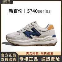 【新百伦正品】经典运动跑步鞋情侣爆款宽脚跑步鞋时尚男鞋女鞋