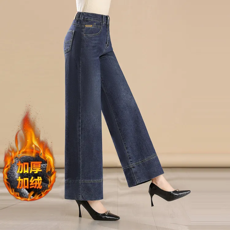 加绒阔腿裤牛仔裤女高腰大码宽松显瘦直筒中老年秋冬新款妈妈女裤