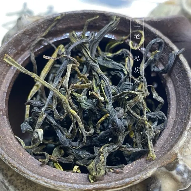 【花谷涧荒野茶】漫射光照安徽荒野茶山头采土老板研制独家工艺