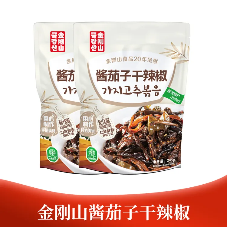 【划拉哥团长专属】金刚山酱茄子干辣椒延边特产韩式风味朝鲜族美食