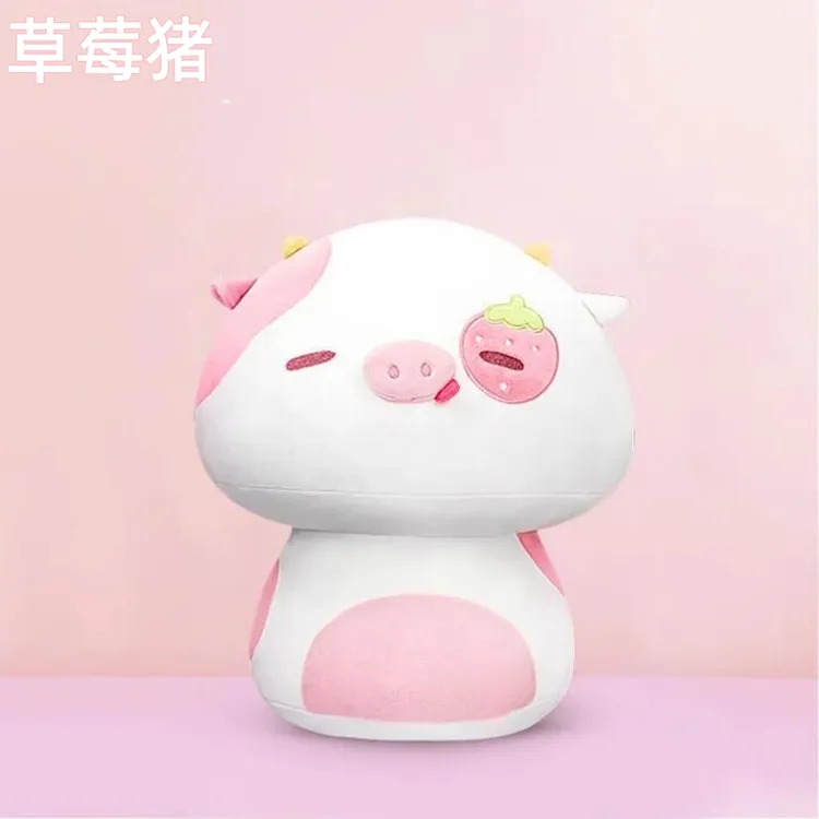 草莓牛玩偶毛绒玩具可爱小草莓猪娃娃奶牛公仔圣诞生日礼物送女生商品图