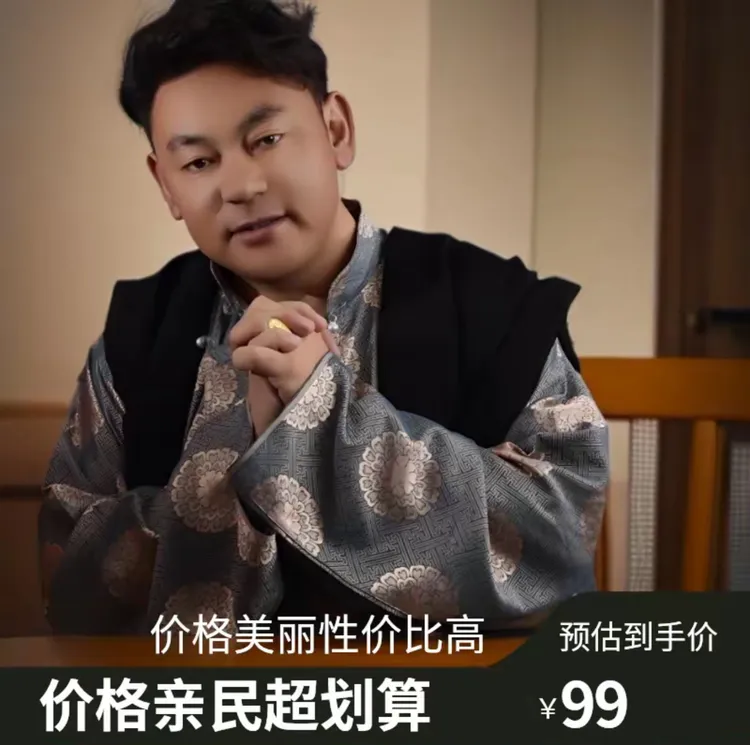 让桑巴旦设计制作图