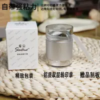 美甲印花双头硅胶银印章高弹粘性足透明可拆卸4.0丢丢章方便取图