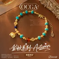 D4448法【梦吉小象】秋冬OCGA 欧斯伽斯手链
