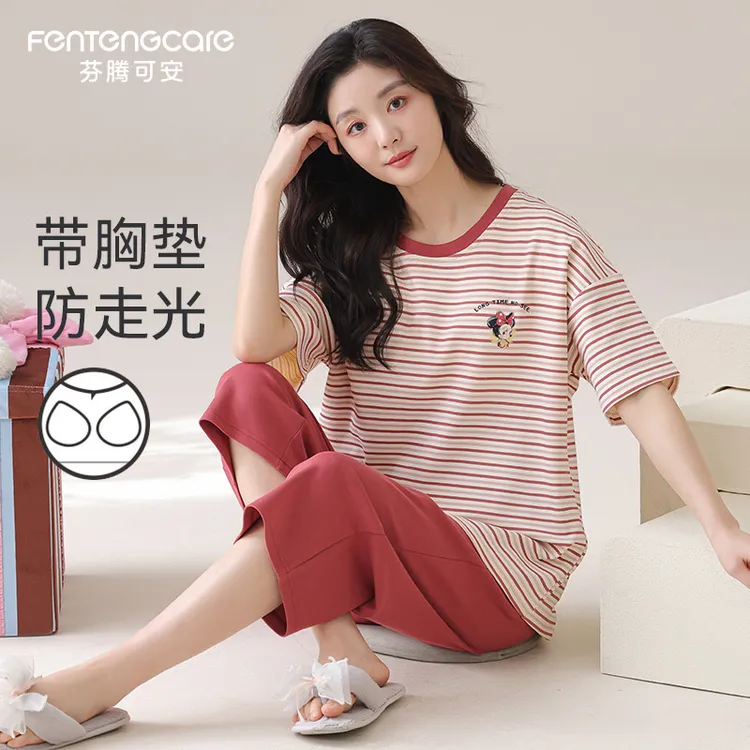 芬腾可安夏季纯棉2025新款带胸垫短袖七分裤睡衣女家居服夏天套装
