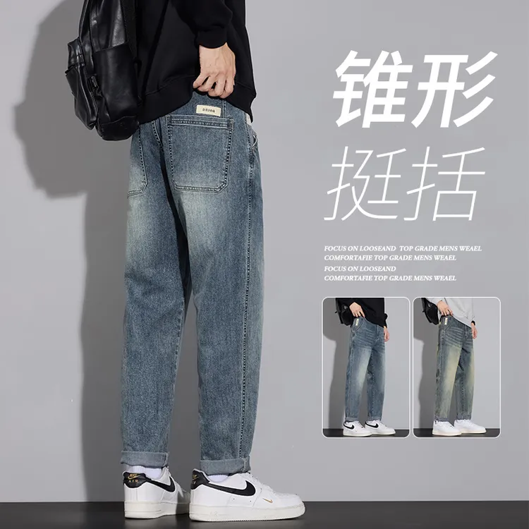 美式锥形牛仔裤男士2025年秋季新款修身直筒水洗复古休闲长裤子男
