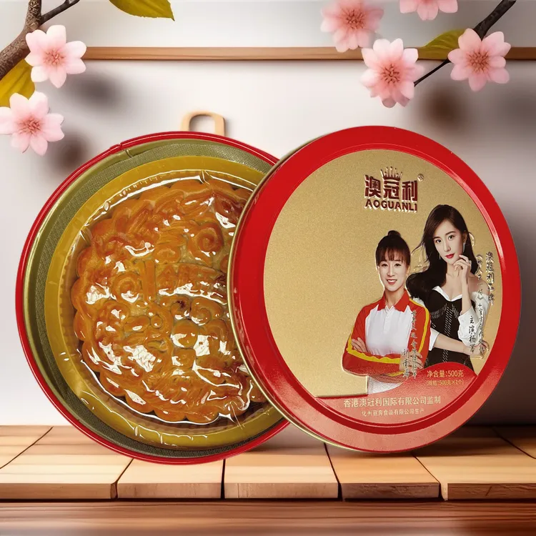 2斤3斤金腿五仁  澳冠利大月饼 金腿五仁 拖罗月饼 