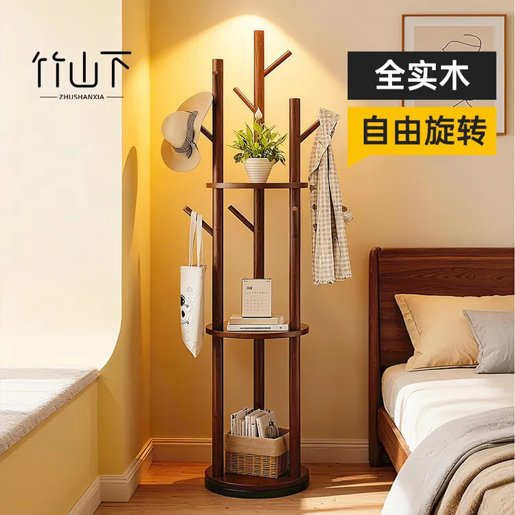 实木衣帽架多功能可旋转落地卧室挂衣架子挂包架置物架多层收纳架