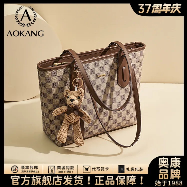 奥康托特包2025新款爆款女式包包大容量上班通勤手提包潮流单肩包商品图