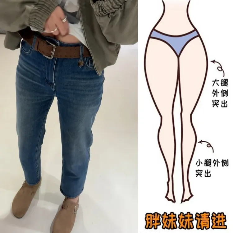 Aimeerosa/艾洛莎复古九分牛仔裤子梨形身材微胖遮胯显瘦直筒裤女