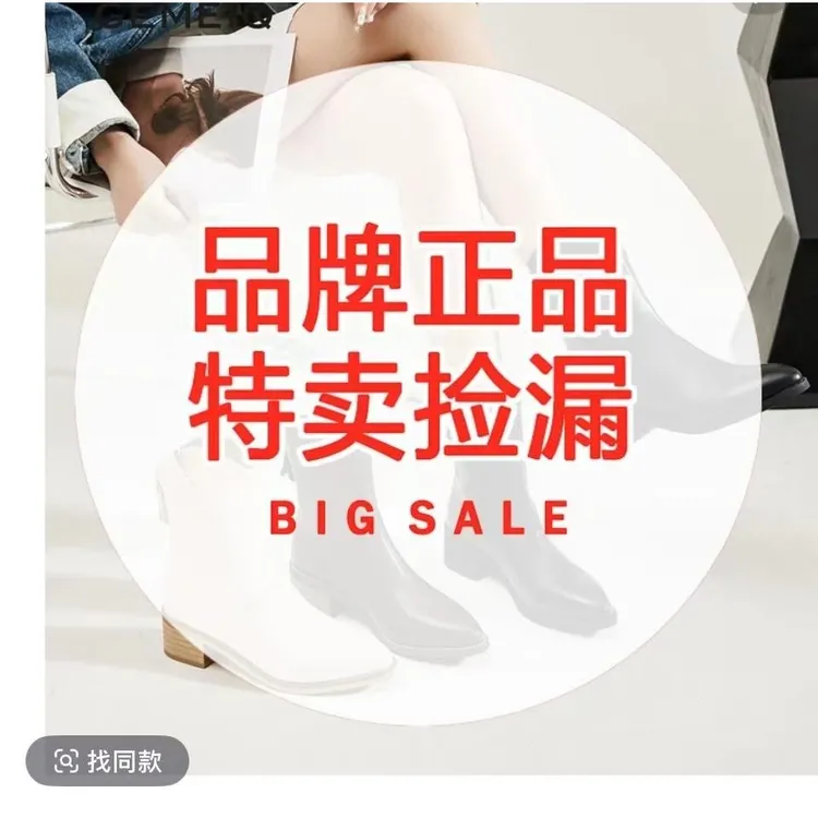 卓家品牌女鞋清仓（洁）扣号选好尺码备注编码自行截图