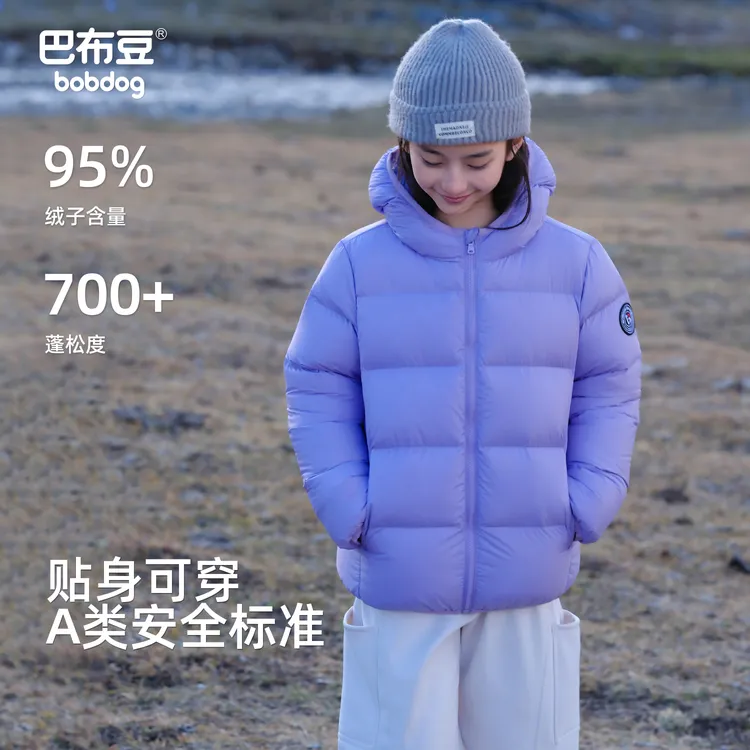 Bobdog/巴布豆保暖童装羽绒服儿童女宝秋冬季宝宝男孩外套加厚01G