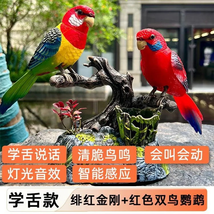 抖音款仿真会说话鹦鹉声控小鸟家居客厅卧室桌面装饰摆件送礼物
