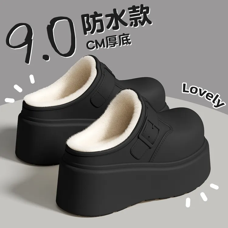 红豆增高9cm防水棉拖鞋女小个子秋冬季外穿矮子乐时尚毛毛棉拖鞋