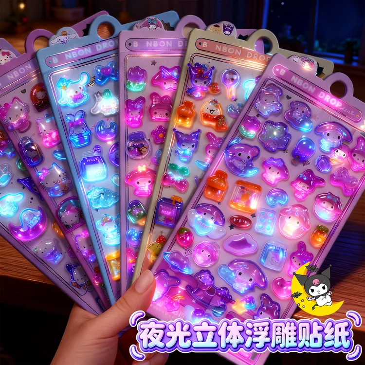 网红3d立体夜光浮雕贴纸三丽鸥库洛米女孩可爱卡通发光水晶装饰贴