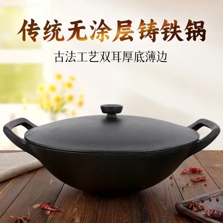 36cm铸铁圆底铁盖炒菜锅不粘锅家用餐具厨房用品烹饪厨具煲汤炖锅