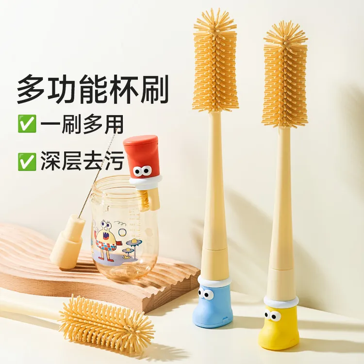 靴子五合一杯刷水杯清洗神器长柄多功能保温杯盖刷清洁用海绵刷