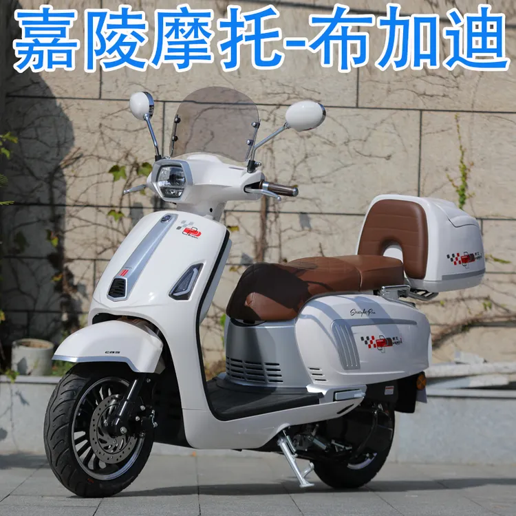 嘉陵工业布加迪摩托车125cc踏板车