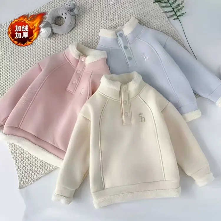 女童新款卫衣加绒加厚时尚百搭冬季保暖上衣洋气长袖立领排扣款