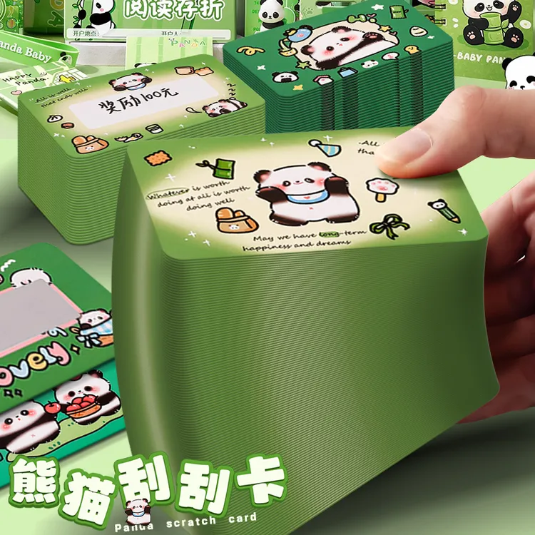 熊猫刮刮卡diy自制涂层抽奖卡活动道具班级奖励兑换卡刮刮乐卡片