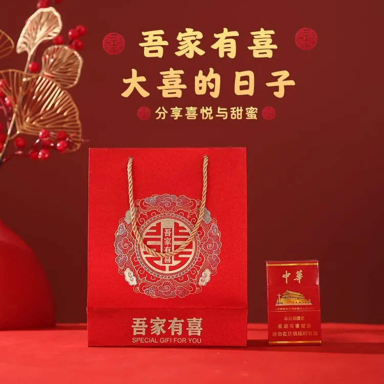 加厚高级礼盒结婚婚庆手提袋伴手喜袋糖盒婚礼用品回礼喜糖礼品袋
