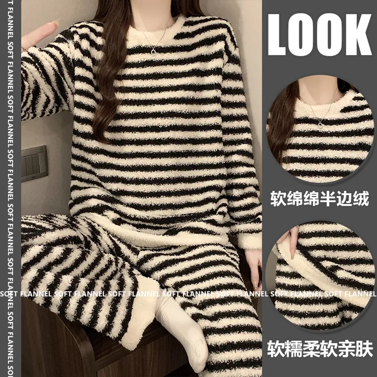 软绵绵半边绒睡衣女秋冬季加厚加绒珊瑚绒条纹套装新款保暖家居服