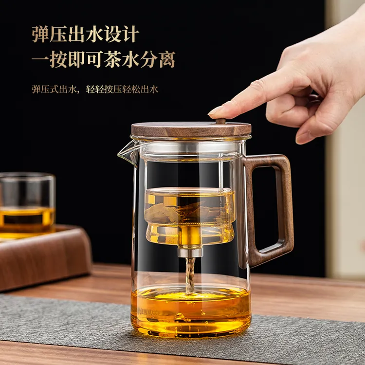 当代 新款飘逸杯泡茶壶 家用办公室懒人泡茶神器冲茶壶 玻璃茶具