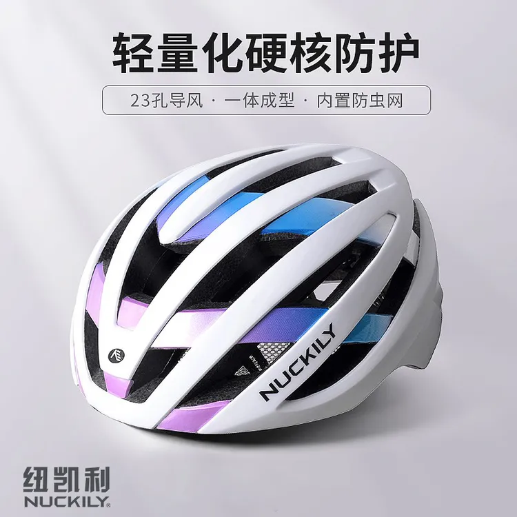 NUCKILY山地自行车气动轻盈一体头盔男公路单车骑行装备女安全帽
