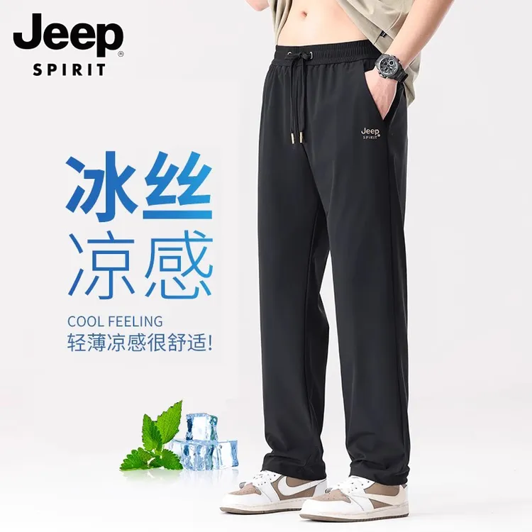 jeep吉普冰丝裤男裤夏季薄款直筒宽松2025新款速干空调裤运动长裤