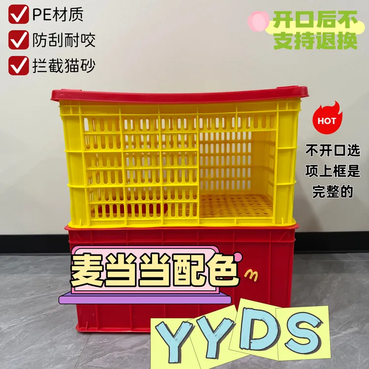 周转箱猫砂盆DIY双层猫厕所防漏猫砂不漏沙大号网红款