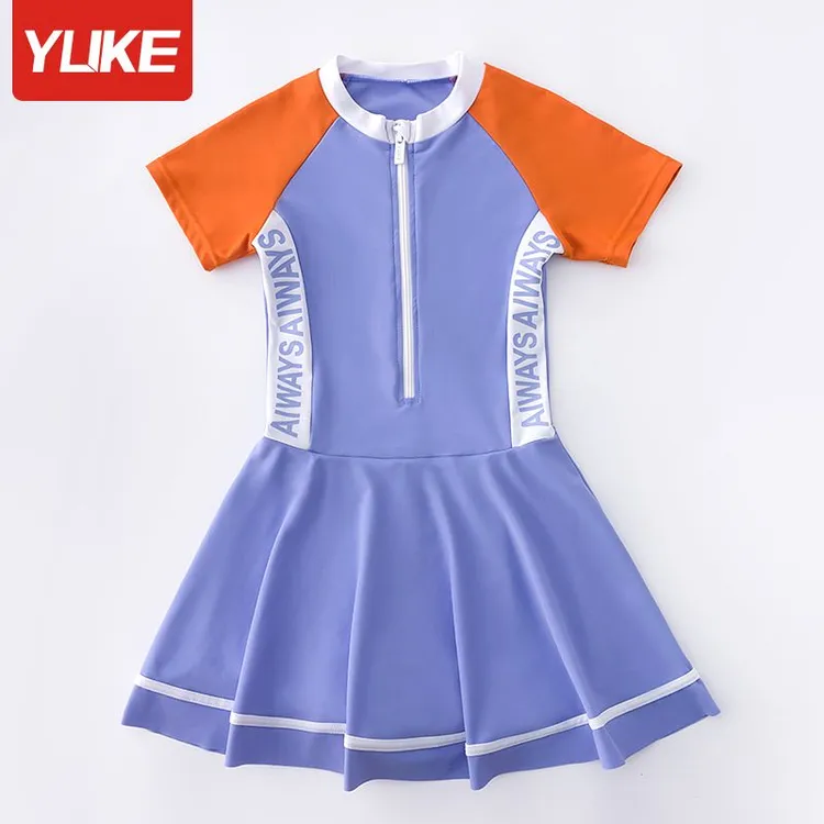 【羽克清仓】儿童泳衣男童女童中大童连体速干公主温泉泳装学生游泳