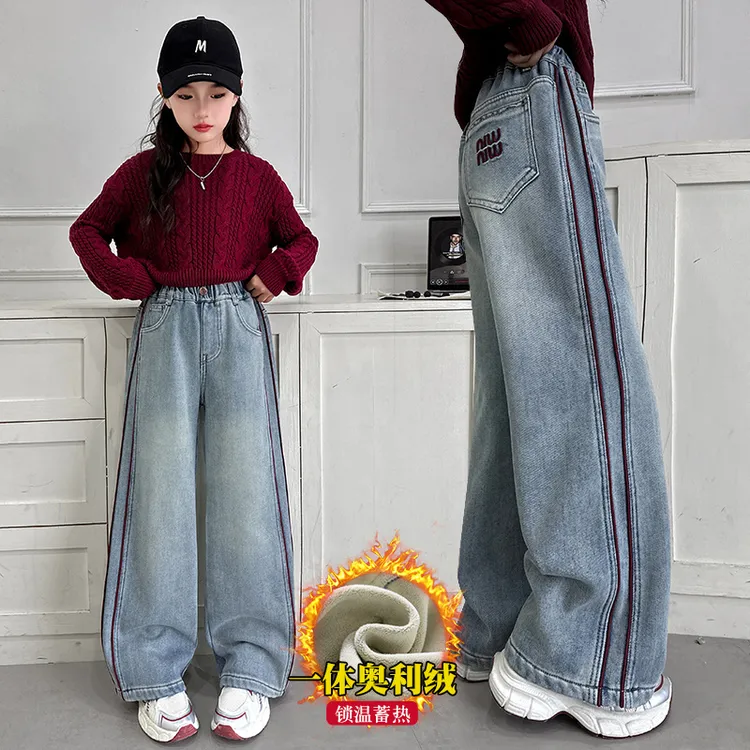 女童加绒牛仔裤2025新款6-12岁15岁中大童洋气冬季休闲宽松阔腿裤