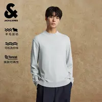 【可机洗纱线】杰克琼斯秋冬男士半高领针织衫毛衣老钱风男装高级感