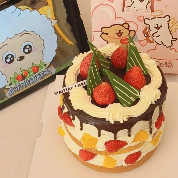 懒羊羊同款青草生日蛋糕同城免费配送抖音附近团购全国草莓水果店