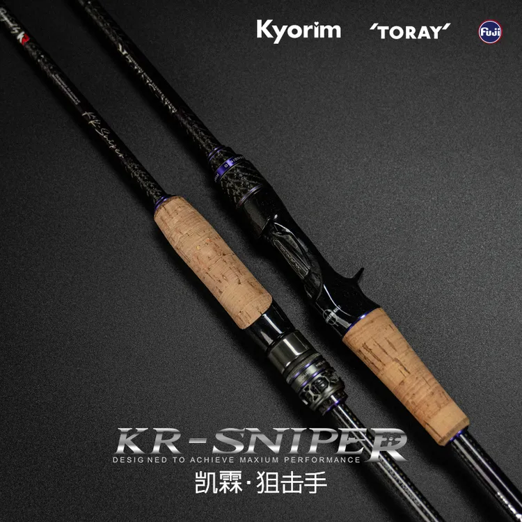 狙击手凯霖KR路亚竿全套富士SIC导环东丽T1100G碳布本土鲈鱼鳜鱼