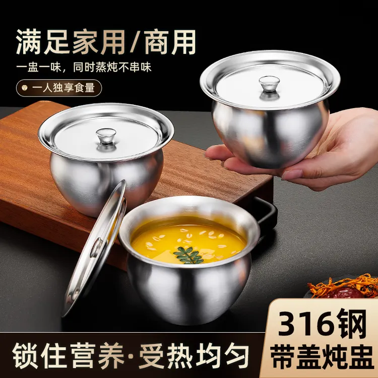 【拍一发二】400ML加厚不锈钢炖盅带盖蒸鸡蛋碗家用蒸顿碗