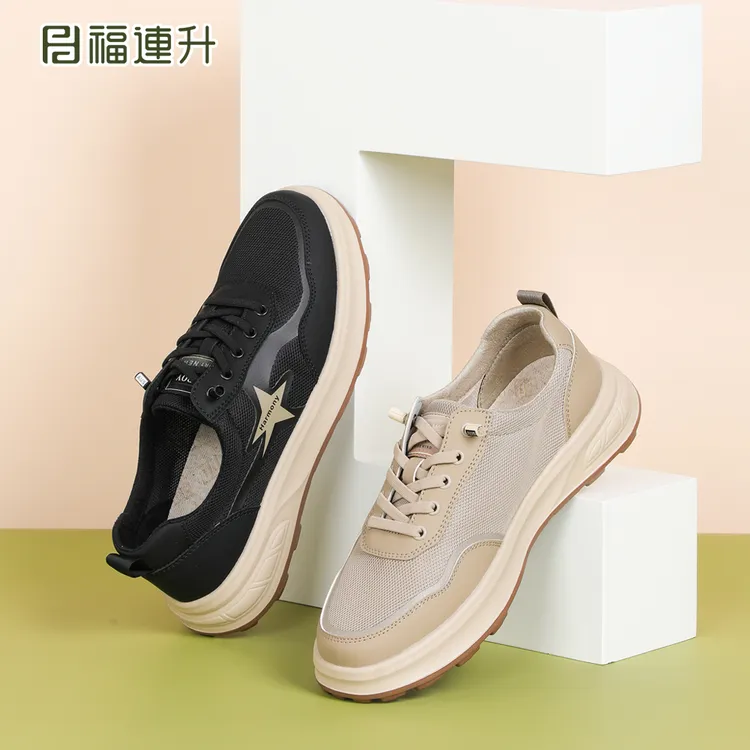 福连升休闲男鞋平跟夏季透气网面鞋软底春夏时尚防滑网面训练网鞋