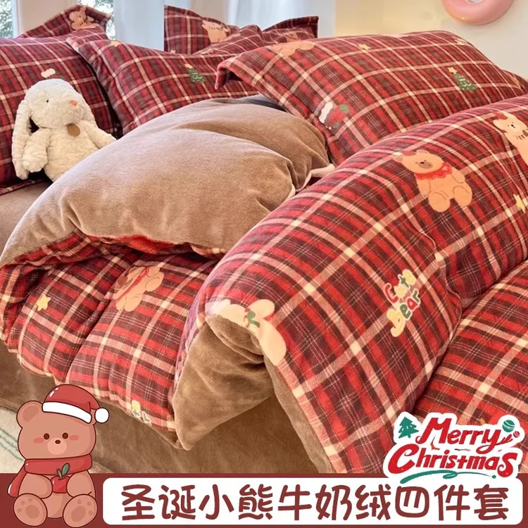 冬季圣诞小熊牛奶绒四件套床上用品加厚珊瑚绒被套卧室床单三件套