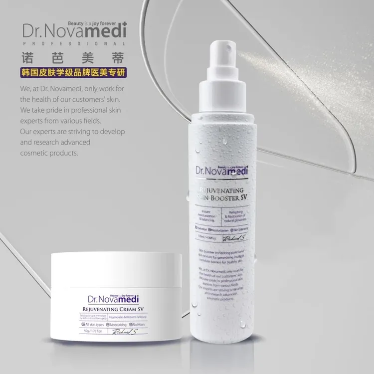 Dr.novamedi蛇毒面霜 蛇毒精华水外mi体类蛇毒肽