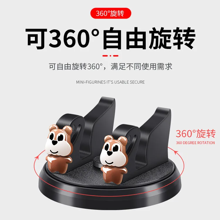 【超可爱公仔】车载手机导航耐高温支架墨镜架360°旋转车摆件停车牌商品图