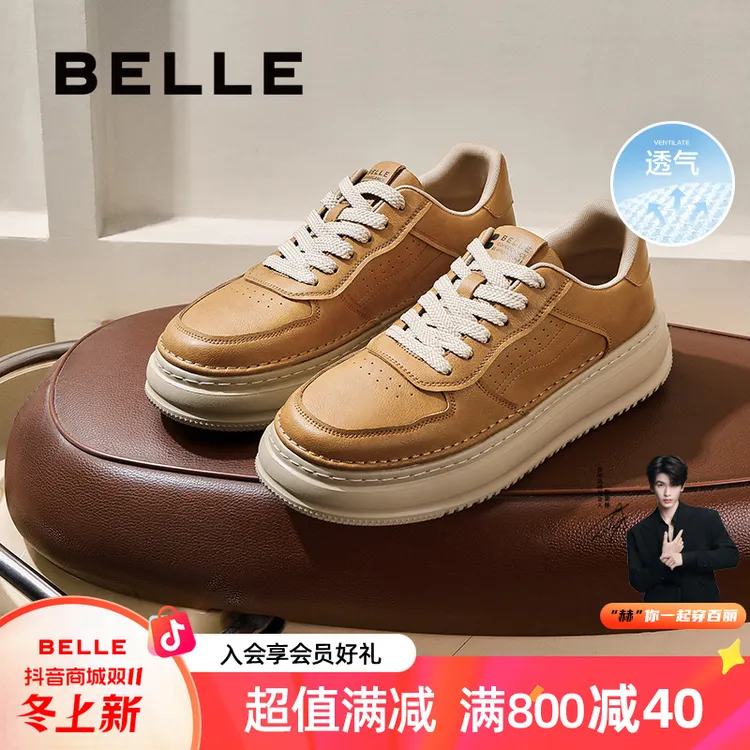 百丽透气百搭休闲板鞋男2025春秋新商场同款复古潮流工装鞋8QZ01