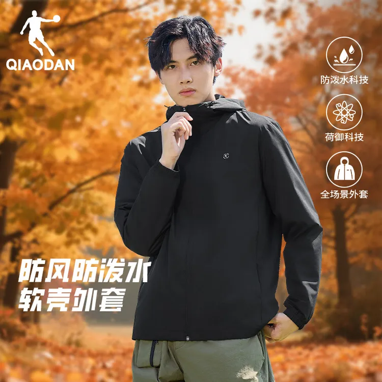 【防风防泼水】乔丹软壳防风男女户外梭织夹克连帽运动休闲跑者美学