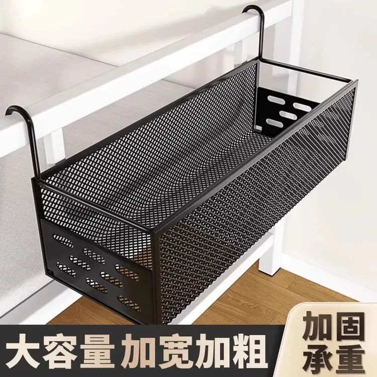 宿舍床边挂篮床上置物架床头收纳筐学生宿舍上铺收纳盒收纳大