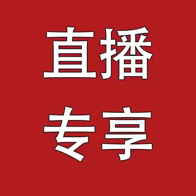一物一拍  月季系列 四盆