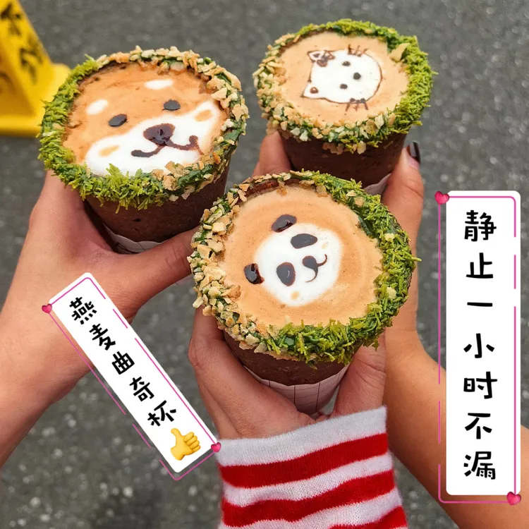 可以吃咖啡杯超好吃可食用的脆皮曲奇燕麦咖啡杯子