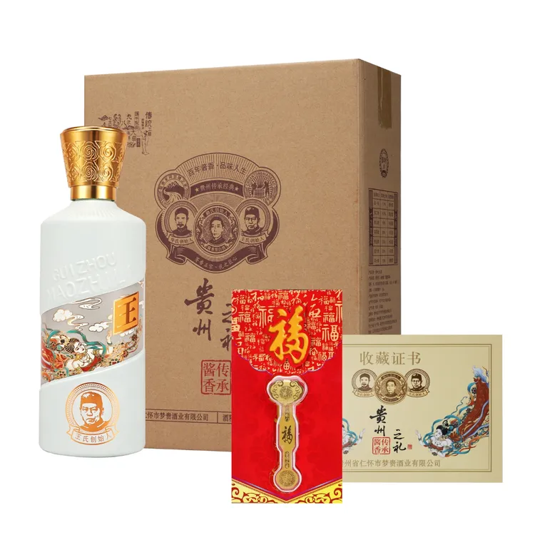 酱宾村 【贵州之礼】 纯粮食白酒 500mL*3瓶53%Vol