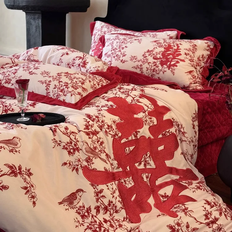 红色加厚保暖牛奶绒结婚四件套双喜刺绣珊瑚绒被套秋冬季婚房床品