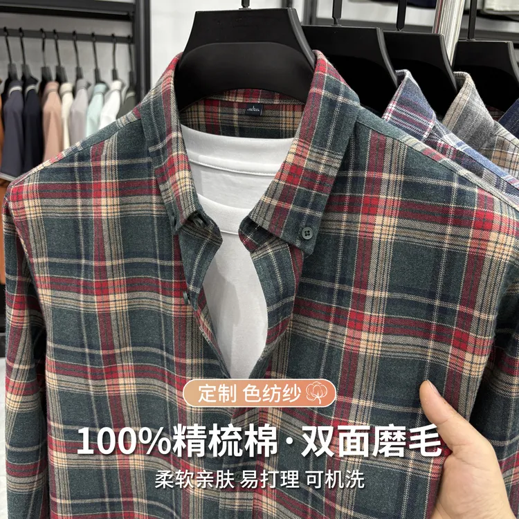 纯棉男士格纹衬衫加绒保暖男生长袖复古休闲2025秋冬衬衣开衫外套
