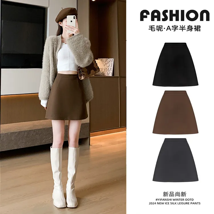 [跃疆甄选]五分毛呢黑色小香风短裙高腰显瘦通勤时尚百搭半身裙子